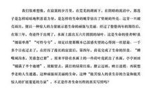 清塘荷韵读后感