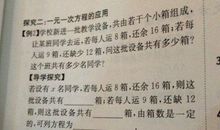 子夜读后感500字