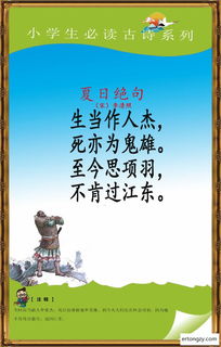 看完夏季绝句