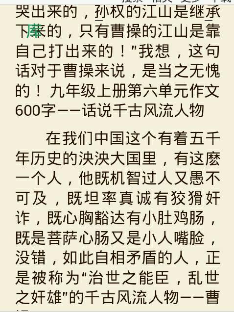 快乐人物组成