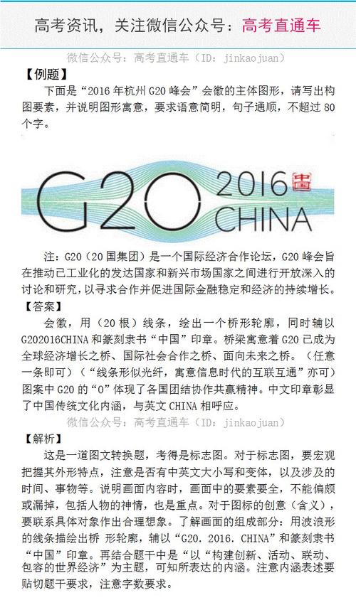 2017年高考零分作文：动静的心藏在刺槐下