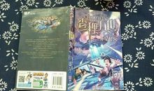 读《查理九世外星怪客》有感