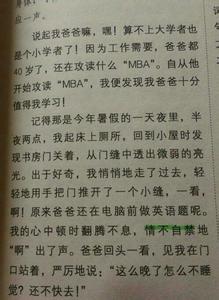 300字医学作文