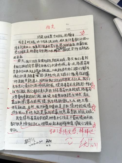 即时构图