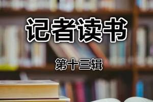 蔡崇达经典语录