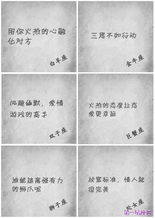 爱的话