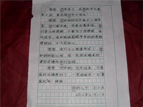 看完母爱之后