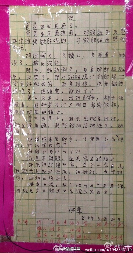 小吃组成