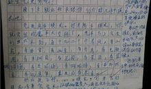 看电影作文300字