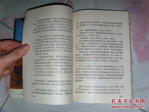 看完月光石