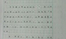 以变化为话题的作文550字