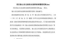 草船借箭读后感300字