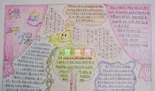 我的低碳生活作文