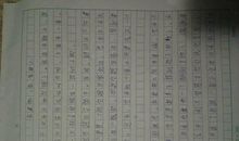 生命因你而亮丽作文