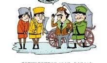 《爱克斯探长》读后感