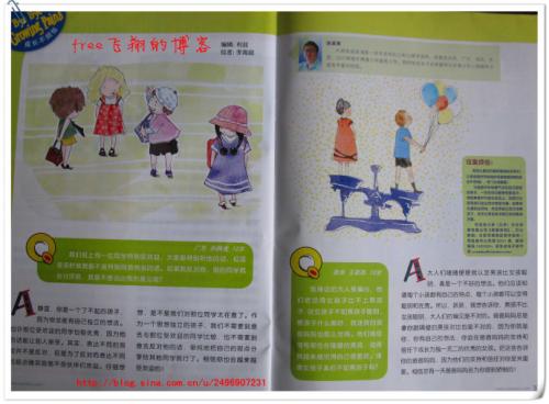 创新思维