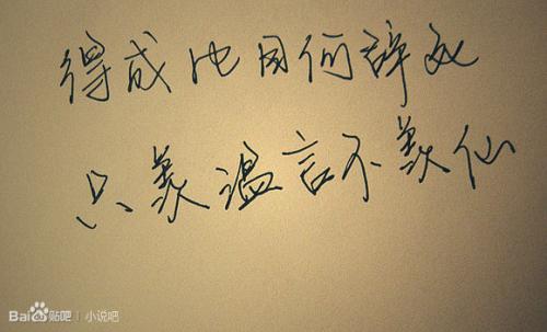 预订海沧盛经典语录