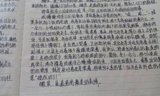 下雨天很好800字