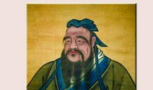 孔子说的话