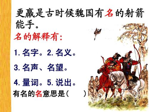 受惊的鸟组成
