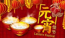 闹元宵作文800字