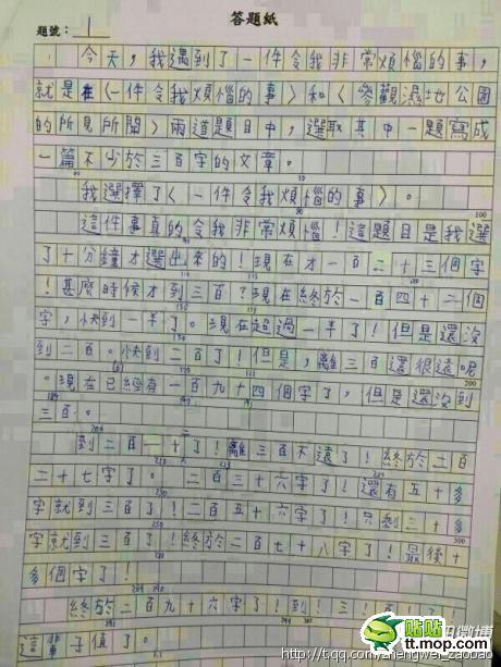 三年级作文聪明的爸爸