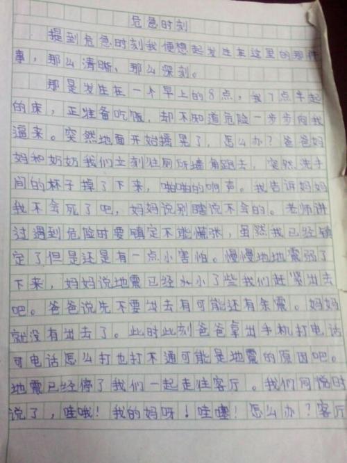 400个写场景的单词