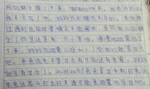 写场景的作文400字