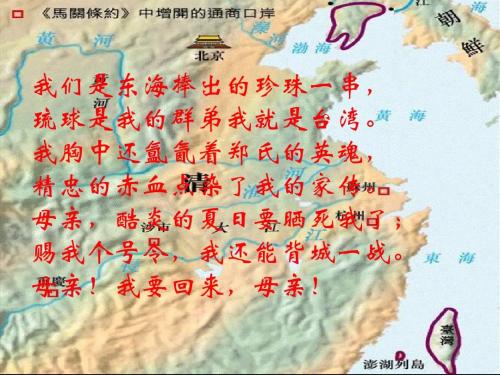 关于嘉武抗日战争的思考