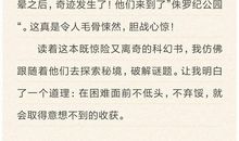 优秀作文选读后感