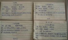 科学家故事100个读后感