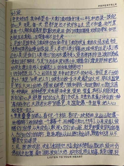 阳光阅读