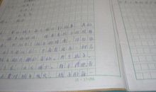 快乐的寒假作文600字