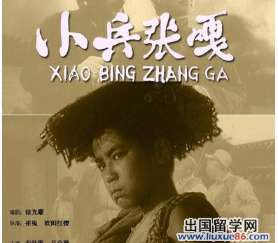 查看小冰张嘎的感受