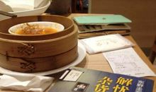 《解忧杂货铺》读后感