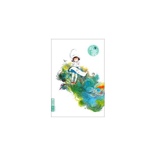 尹尚钦文君读后的思想
