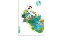 云裳秦文君读后感