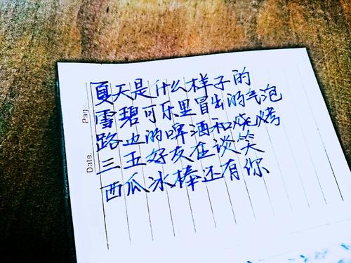合理的话