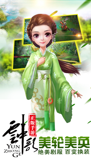看完云里的歌