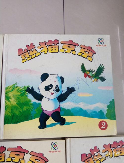 大脸猫有点困惑