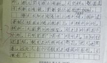 幸福的瞬间作文600字