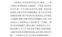 写场景的作文350字