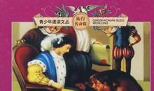 读王子与贫儿有感