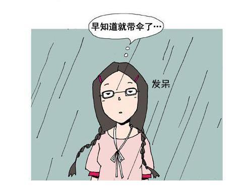 在下雨天给伞的组成