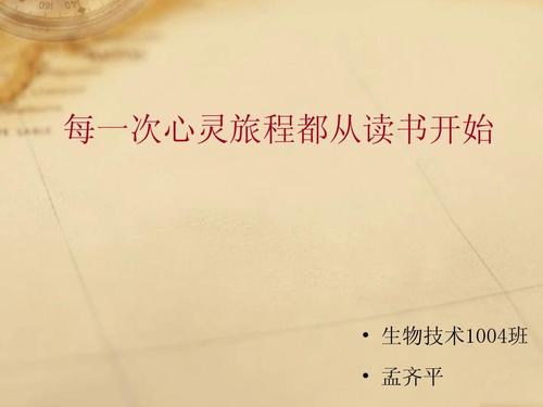 再见了，克鲁，看完之后