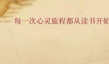 再见了可鲁读后感