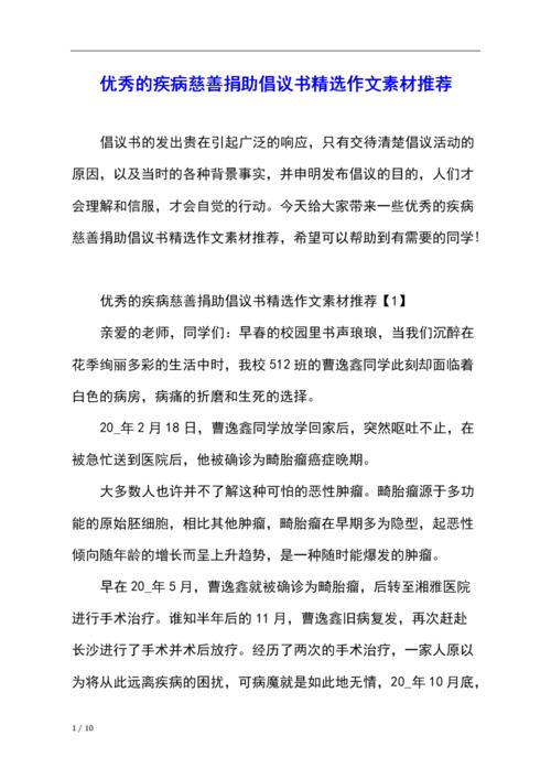 精彩的场景构图