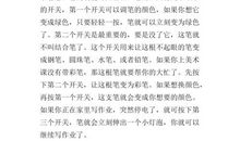 未来的书包作文350字