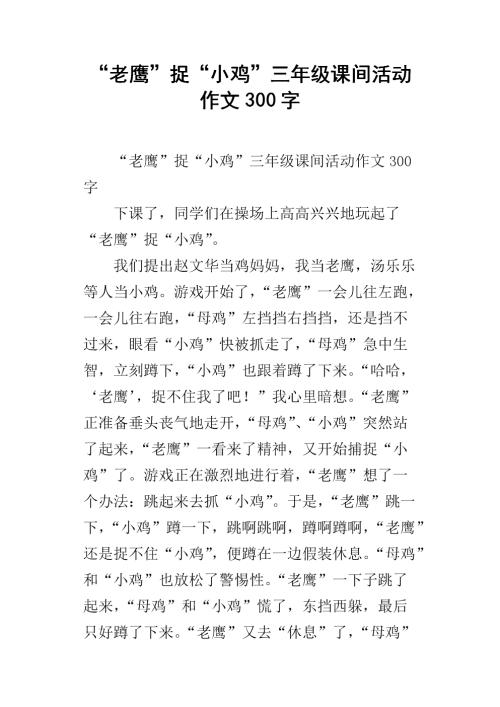 游戏组成