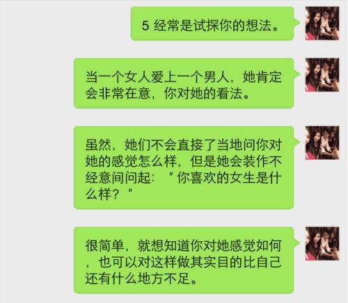 赞美女孩